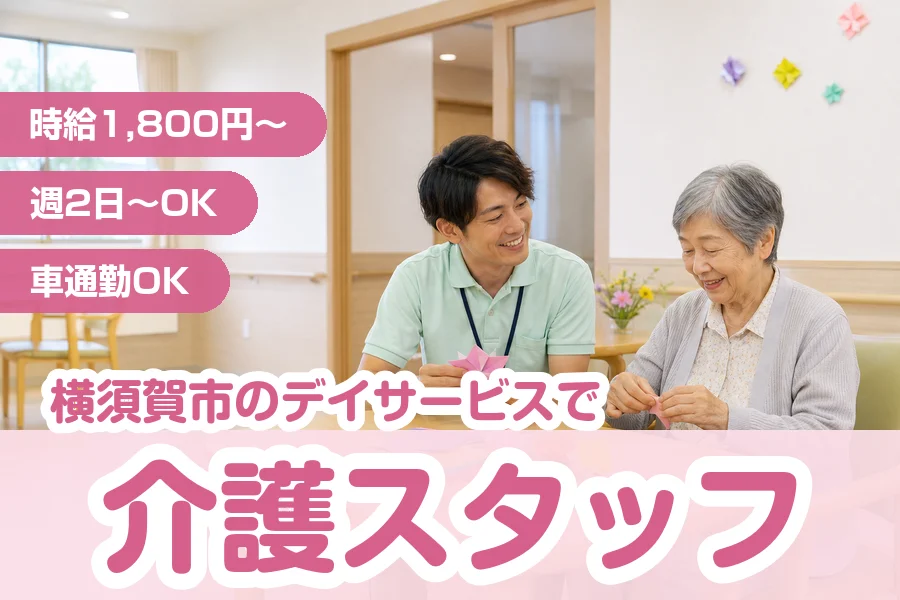 株式会社リクルートスタッフィング