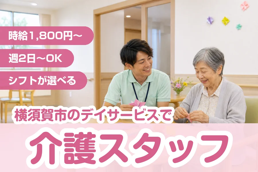 株式会社リクルートスタッフィング