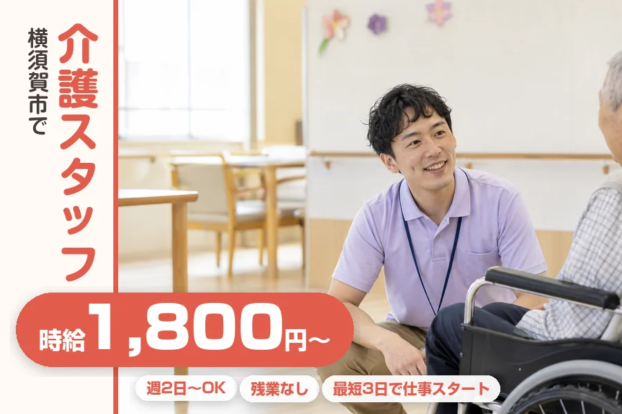 株式会社リクルートスタッフィング