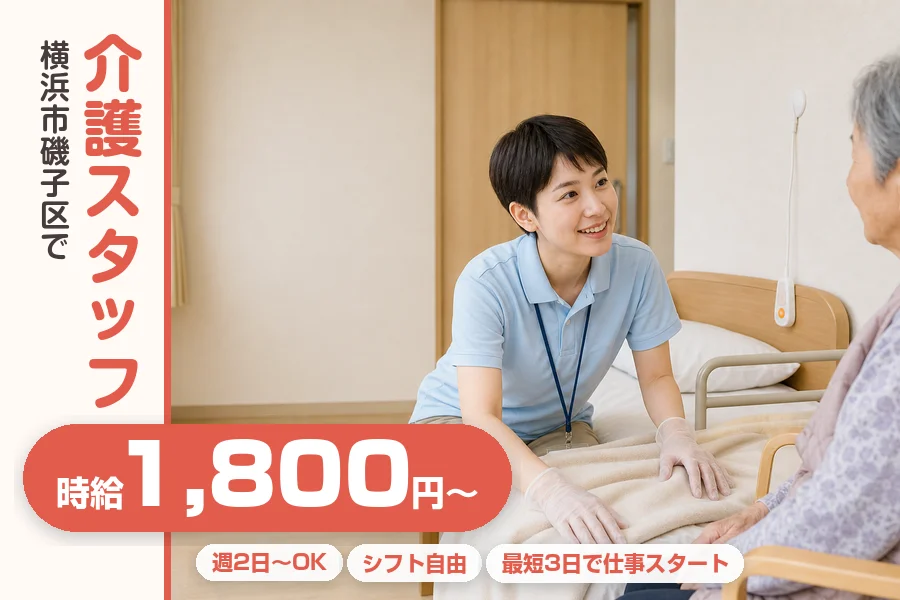 株式会社リクルートスタッフィング