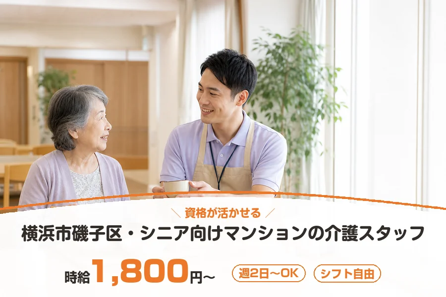 株式会社リクルートスタッフィング