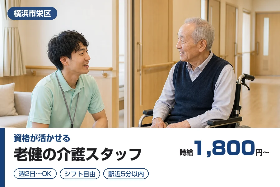 株式会社リクルートスタッフィング