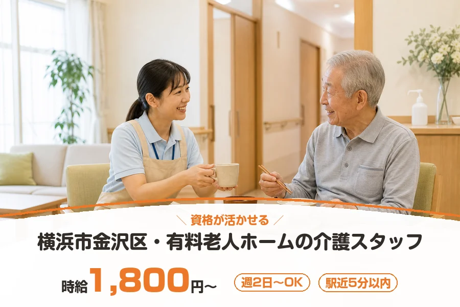 株式会社リクルートスタッフィング