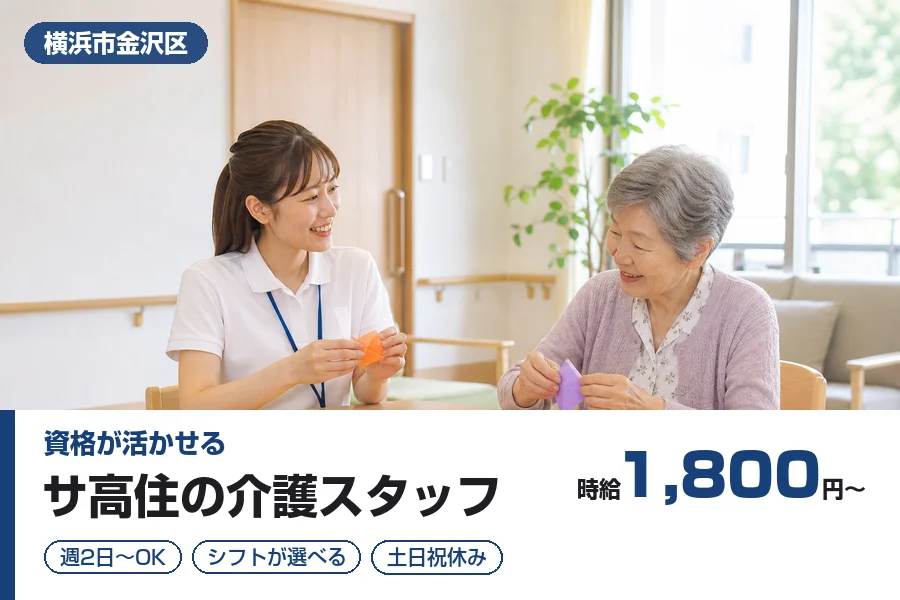 株式会社リクルートスタッフィング