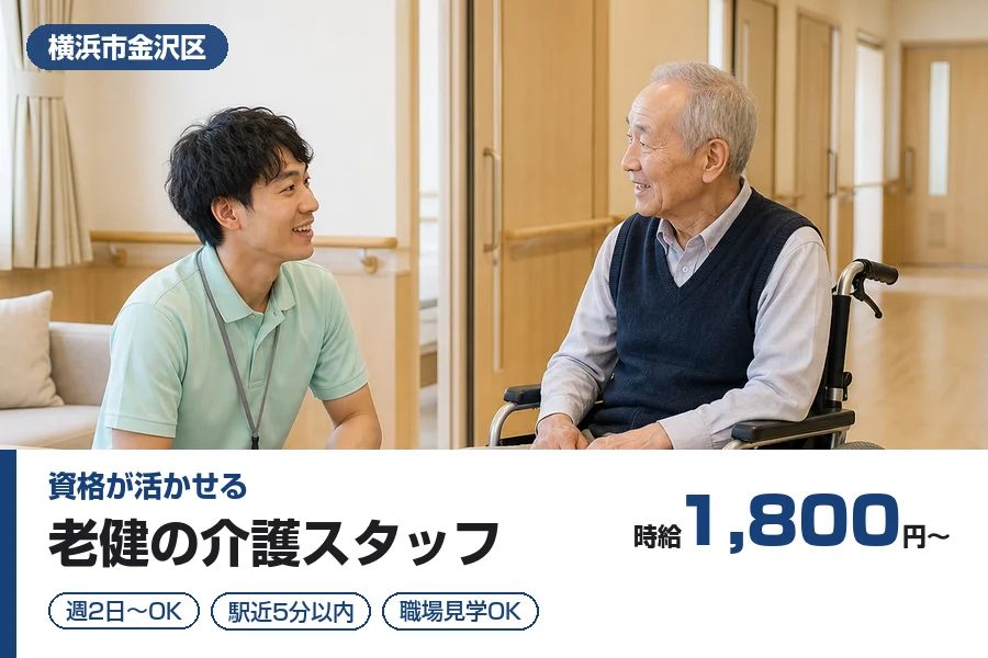 株式会社リクルートスタッフィング