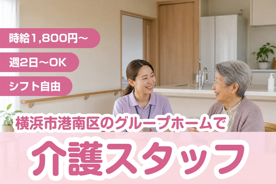株式会社リクルートスタッフィング