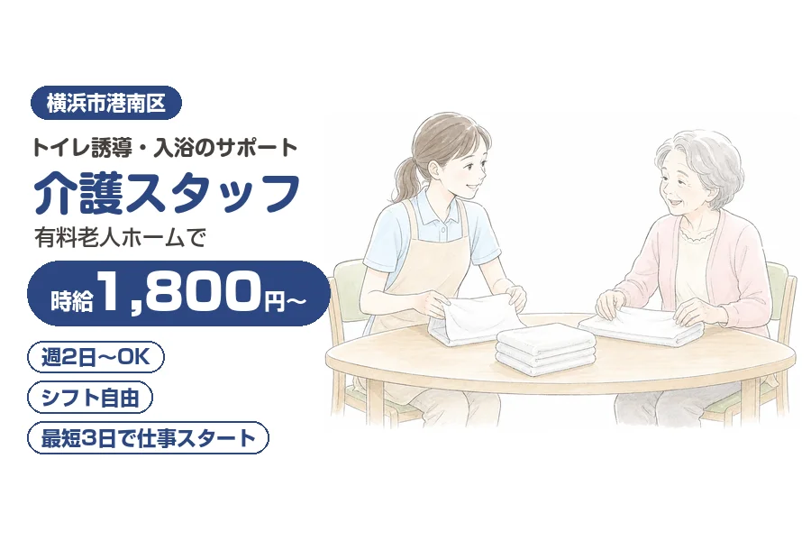 株式会社リクルートスタッフィング