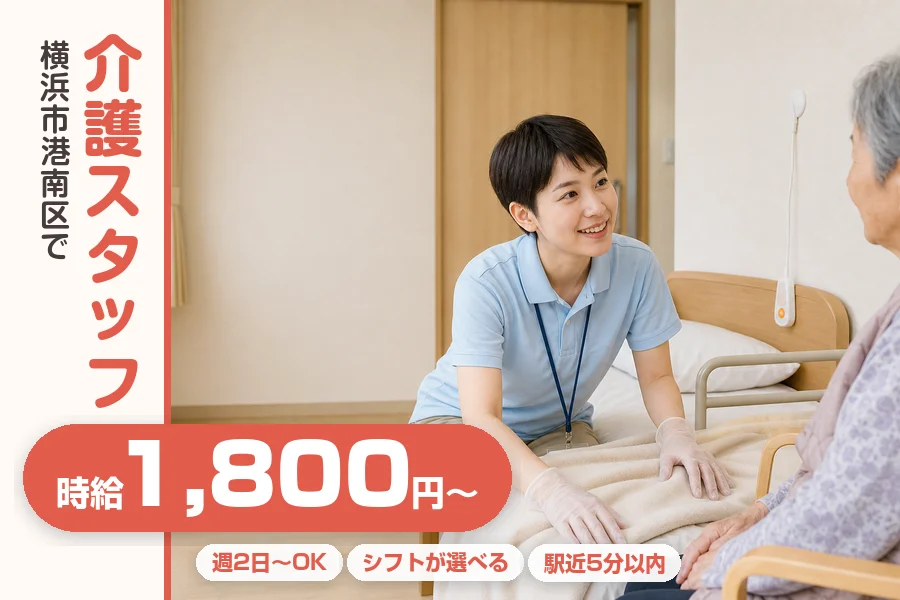 株式会社リクルートスタッフィング