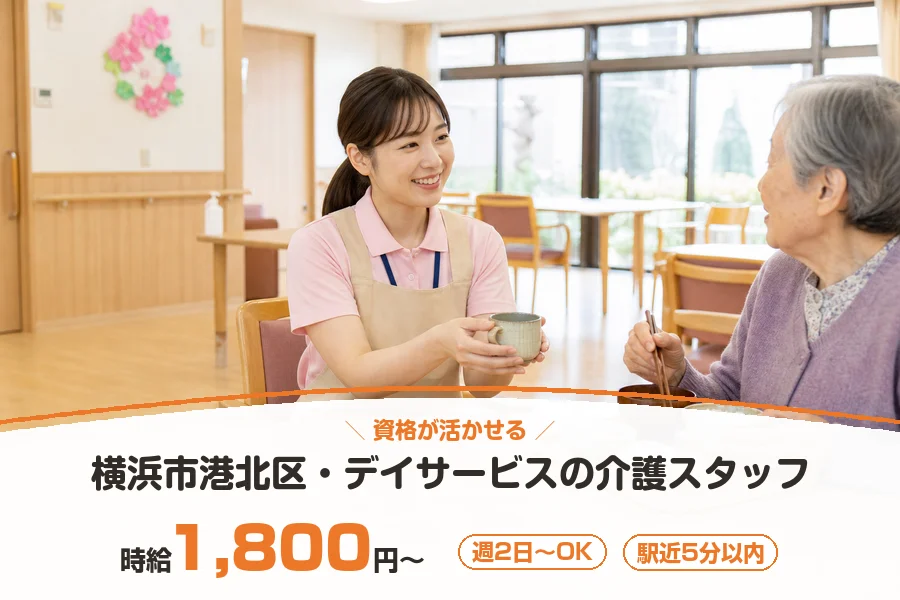 株式会社リクルートスタッフィング