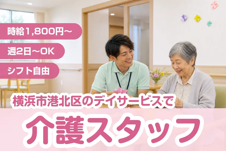 株式会社リクルートスタッフィング