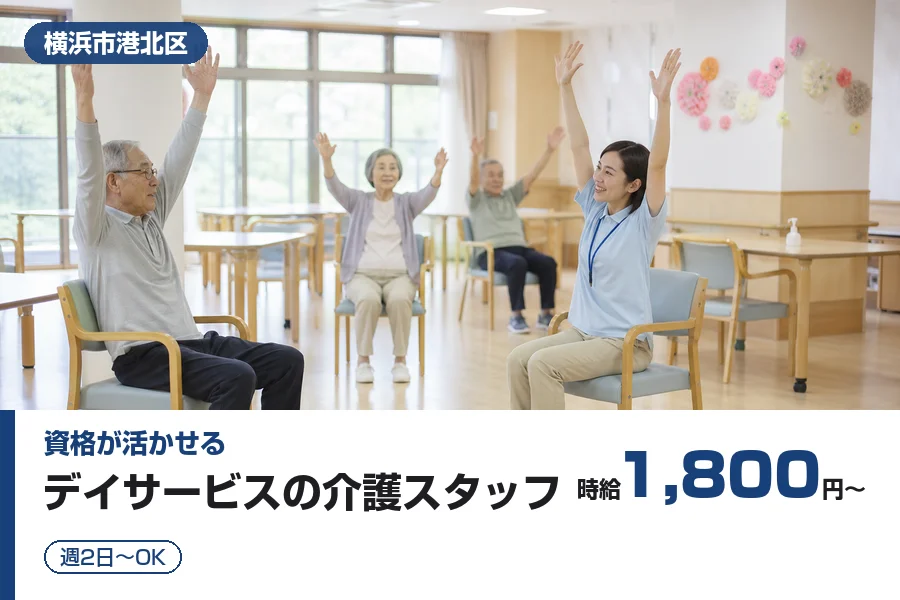 株式会社リクルートスタッフィング