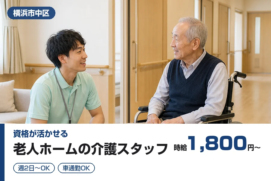 株式会社リクルートスタッフィング