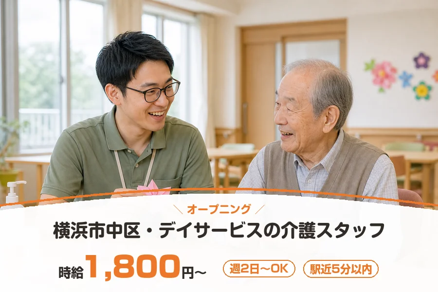 株式会社リクルートスタッフィング