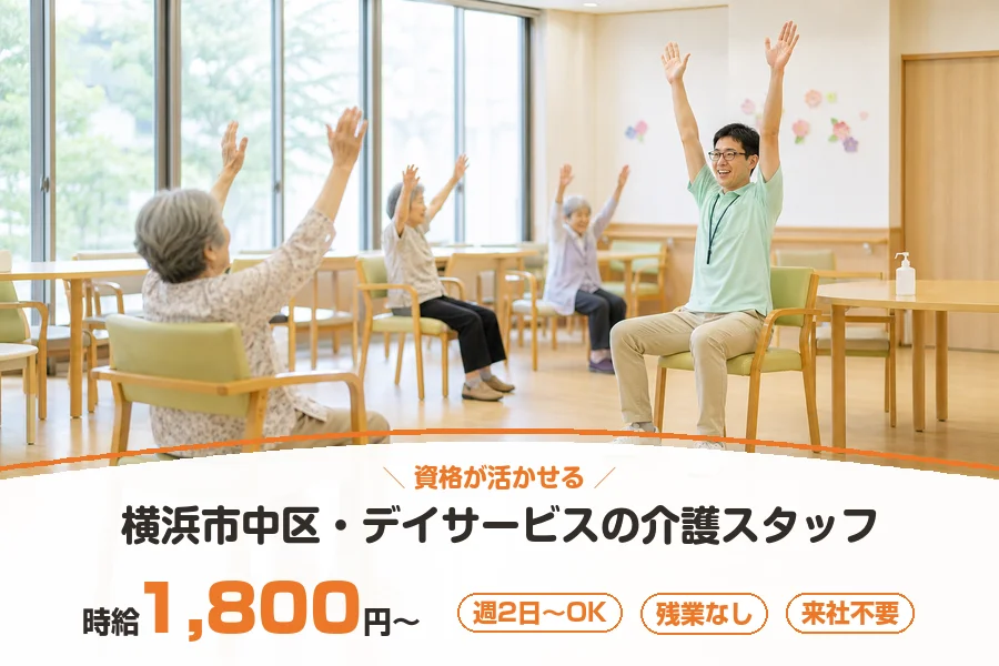 株式会社リクルートスタッフィング