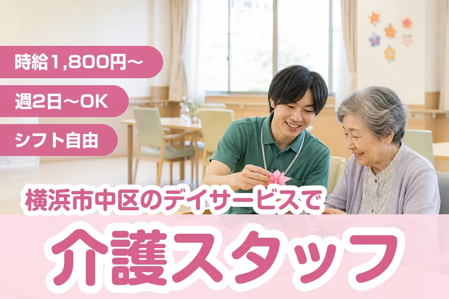 株式会社リクルートスタッフィング