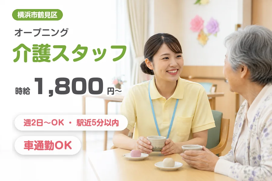 株式会社リクルートスタッフィング