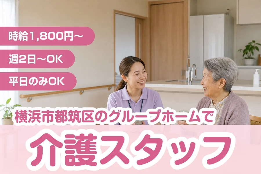 株式会社リクルートスタッフィング