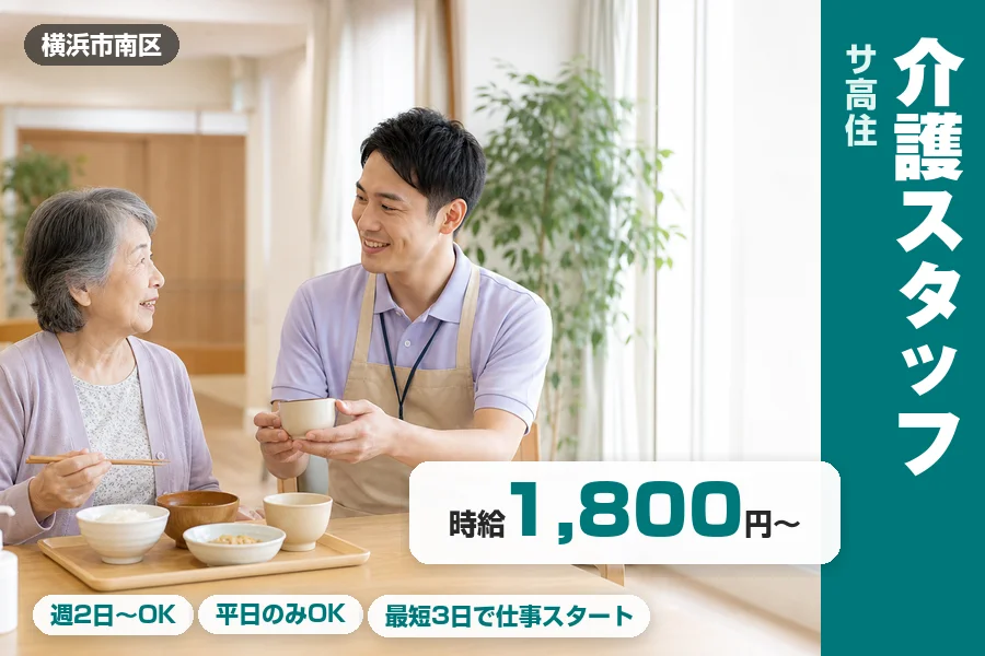 株式会社リクルートスタッフィング