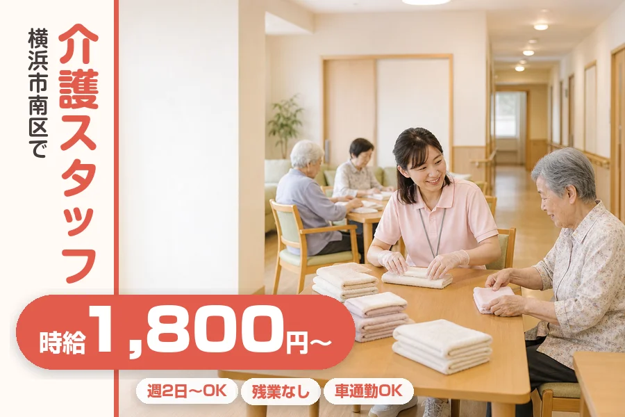株式会社リクルートスタッフィング