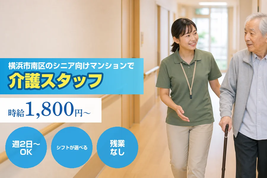 株式会社リクルートスタッフィング
