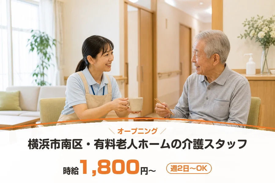 株式会社リクルートスタッフィング
