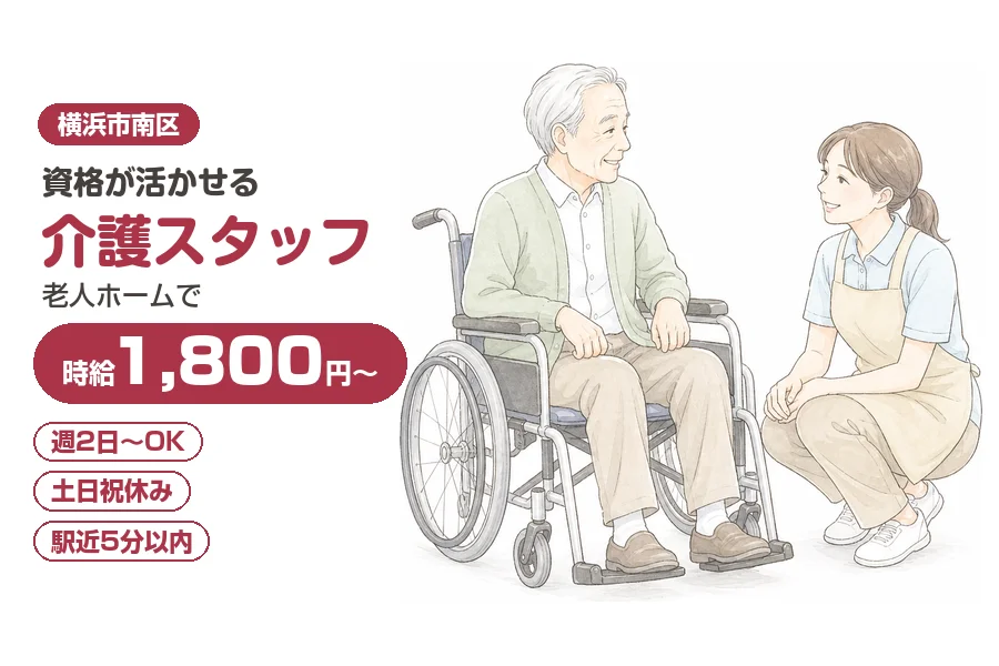 株式会社リクルートスタッフィング