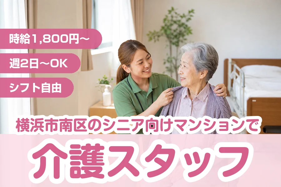 株式会社リクルートスタッフィング