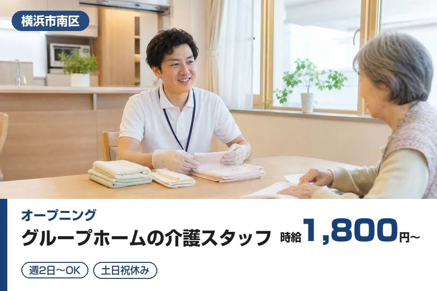 株式会社リクルートスタッフィング