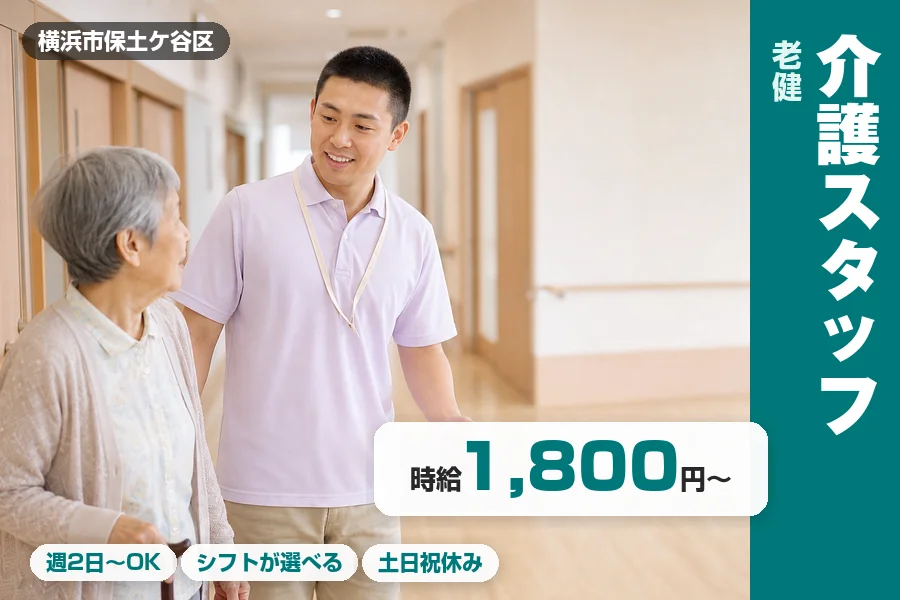 株式会社リクルートスタッフィング
