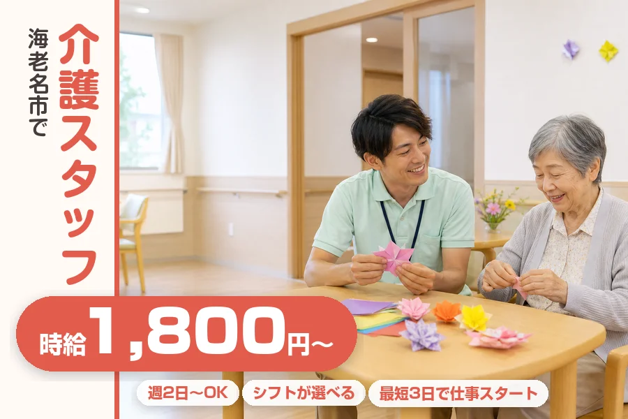 株式会社リクルートスタッフィング