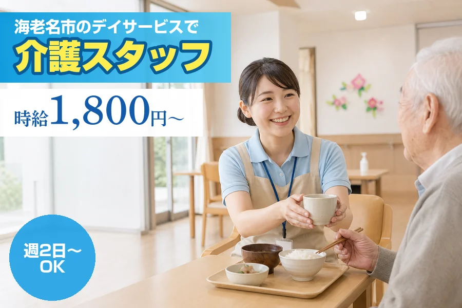 株式会社リクルートスタッフィング