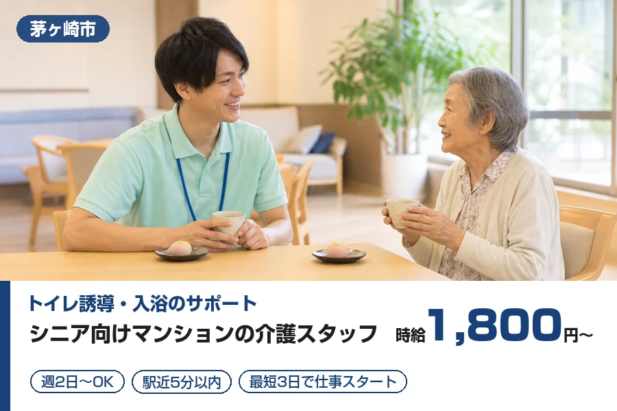 株式会社リクルートスタッフィング
