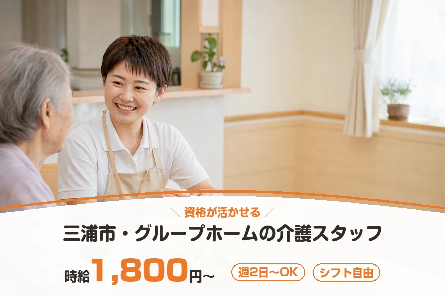 株式会社リクルートスタッフィング