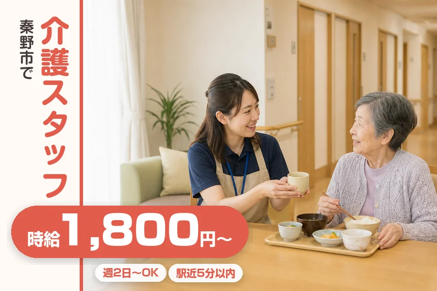 株式会社リクルートスタッフィング