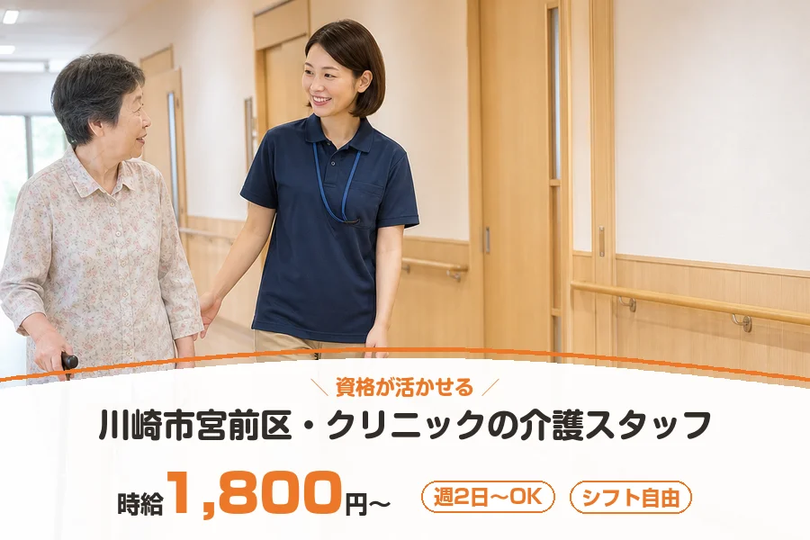 株式会社リクルートスタッフィング