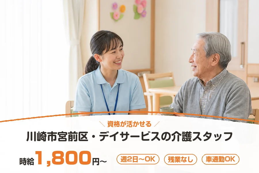 株式会社リクルートスタッフィング