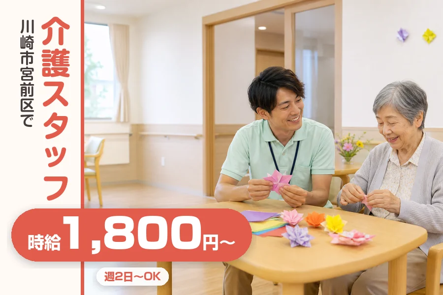 株式会社リクルートスタッフィング