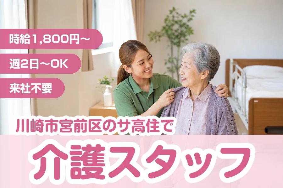 株式会社リクルートスタッフィング