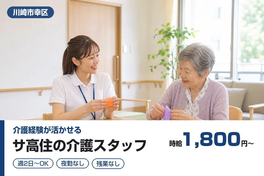株式会社リクルートスタッフィング