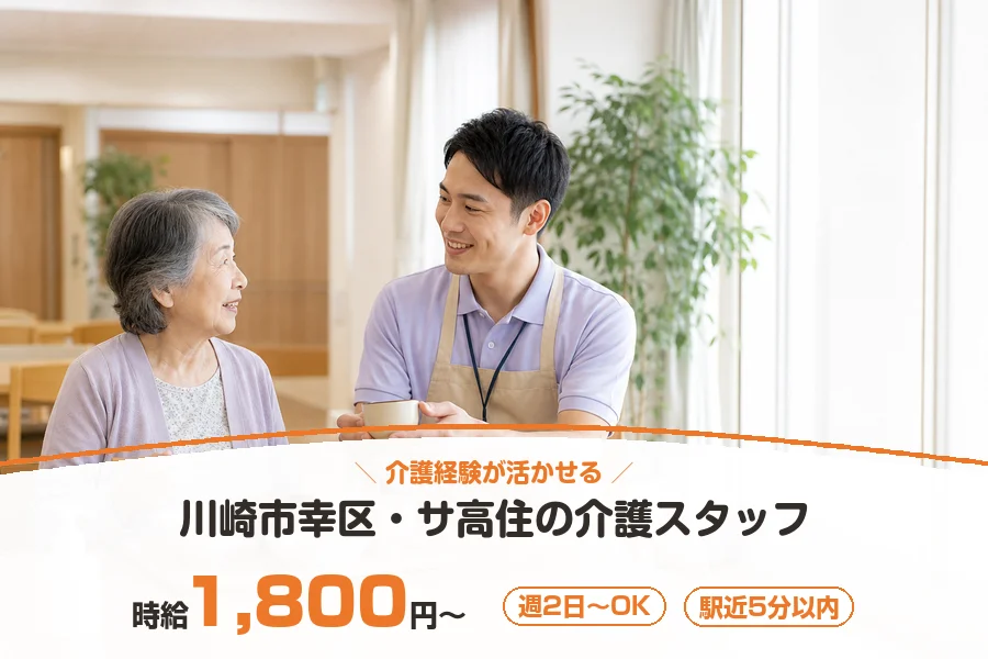 株式会社リクルートスタッフィング