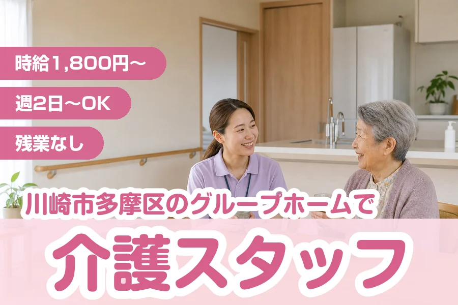 株式会社リクルートスタッフィング