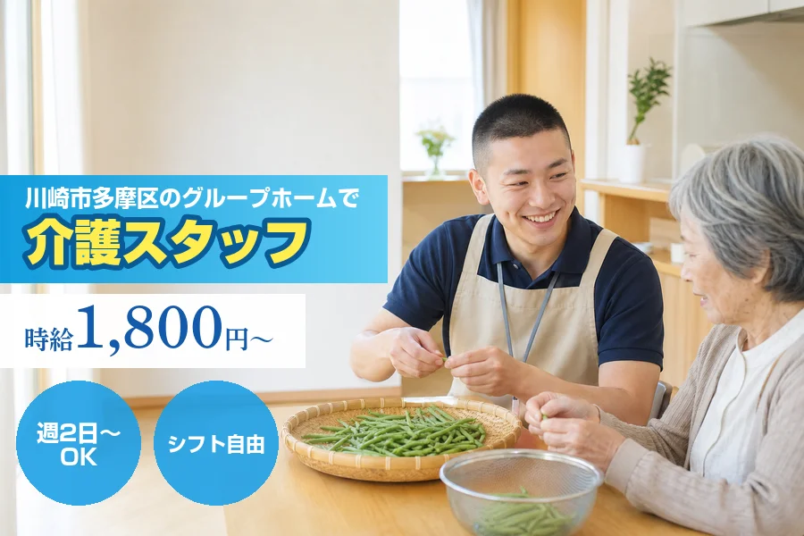 株式会社リクルートスタッフィング