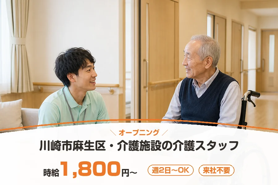株式会社リクルートスタッフィング