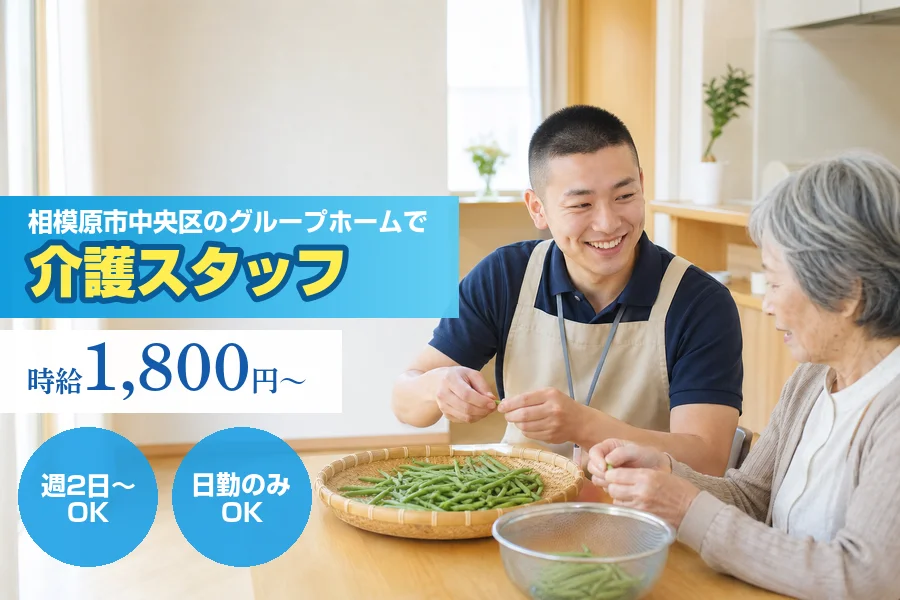 株式会社リクルートスタッフィング