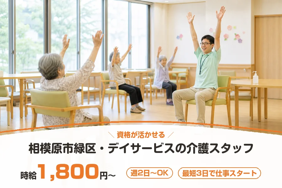 株式会社リクルートスタッフィング