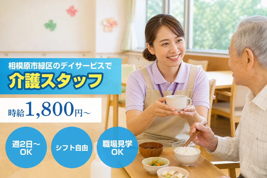 株式会社リクルートスタッフィング