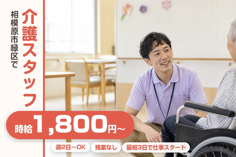 株式会社リクルートスタッフィング