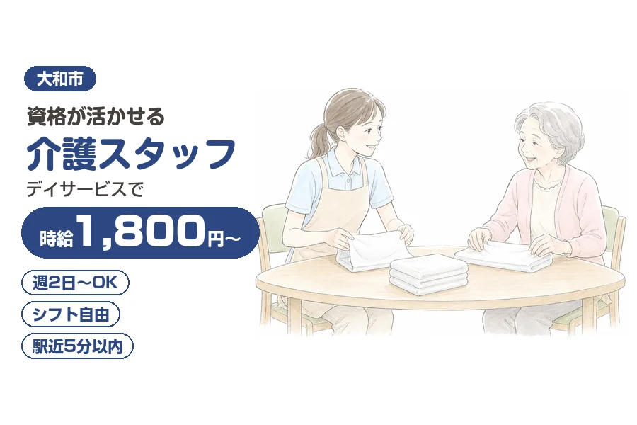 株式会社リクルートスタッフィング