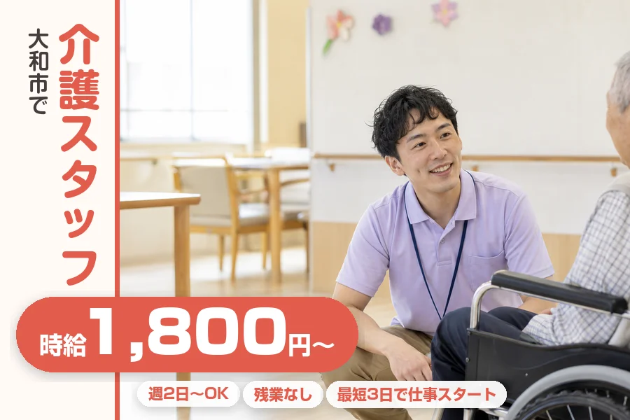 株式会社リクルートスタッフィング