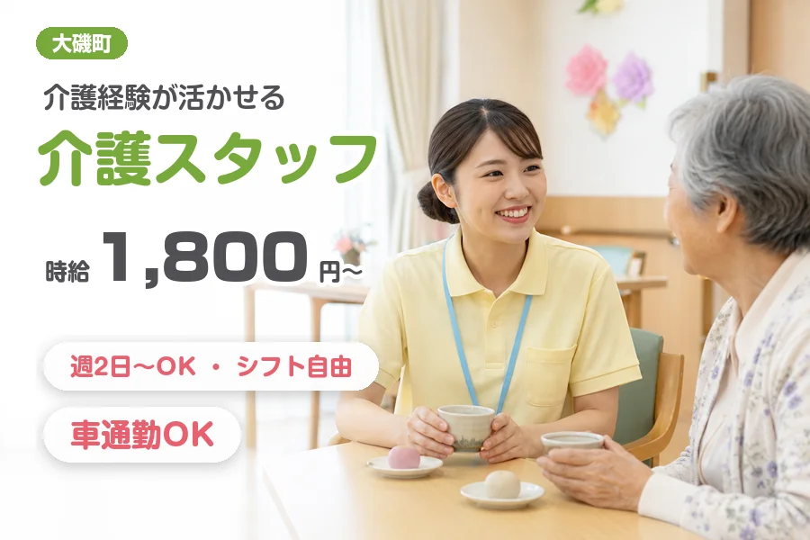 株式会社リクルートスタッフィング